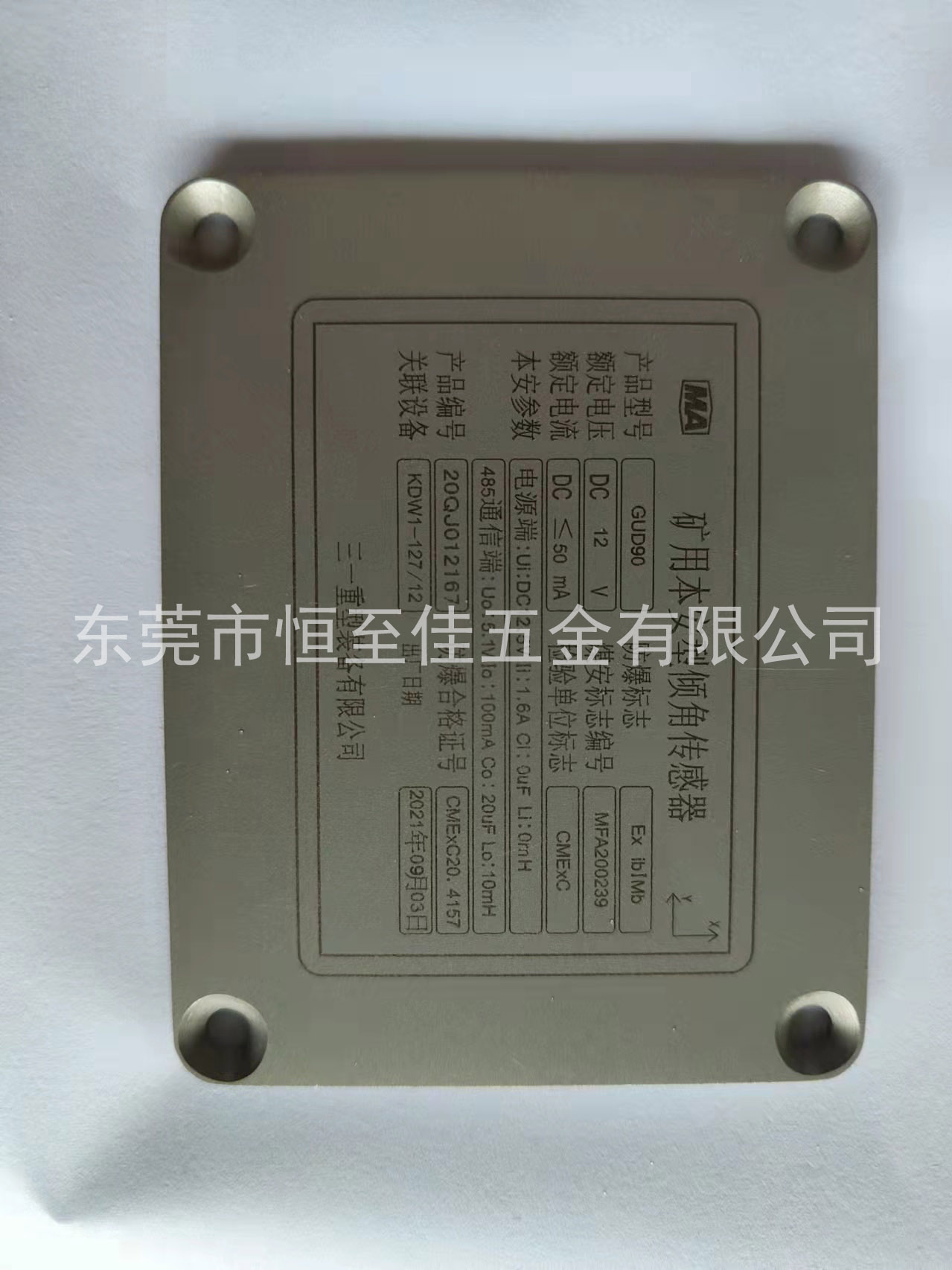 不銹鋼噴砂加工 (15)